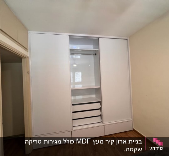 ארון בגדים לבן עם דלתות הזזה ומגירות